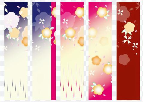 Japanese pattern bar 【CS4】 Japanese pattern bar 【CS4】