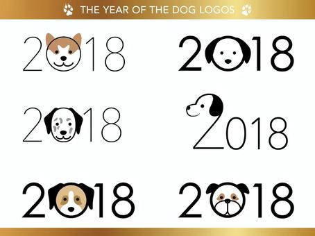 2018 year logo set 2018 year logo set