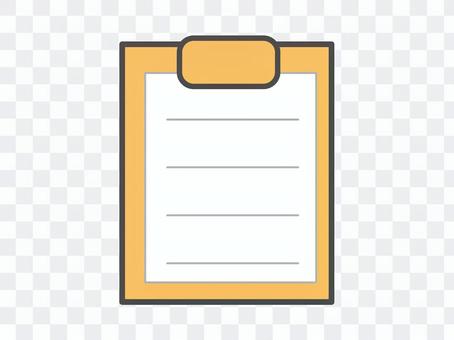 Medical certificate yellow Medical certificate yellow