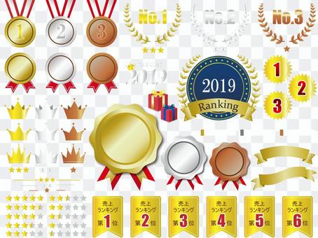 Medal material set Medal material set
