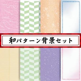 Japanese background pattern Japanese background pattern