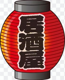 Lantern of Izakaya Lantern of Izakaya