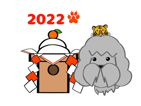 2022 illustration 2022 illustration