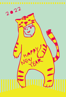 2022 Tiger Year Kigurumi New Year's card_vertical 2022 Tiger Year Kigurumi New Year's card_vertical