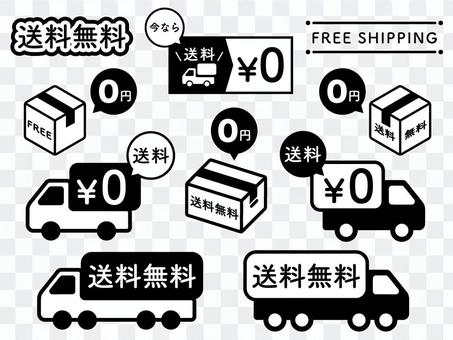 Shop material (free shipping) Shop material (free shipping)