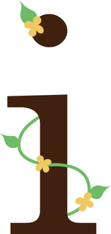 Flower lowercase alphabet Flower lowercase alphabet