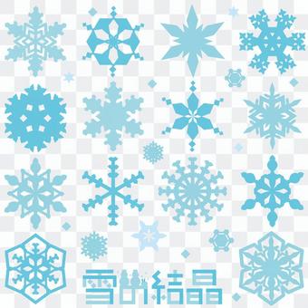 Snow Crystal Set 3 Snow Crystal Set 3