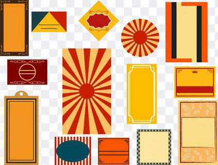 Nostalgic Showa Retro Material Set Nostalgic Showa Retro Material Set