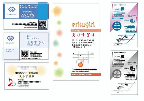 Business card sample (music / food industry) Business card sample (music / food industry)