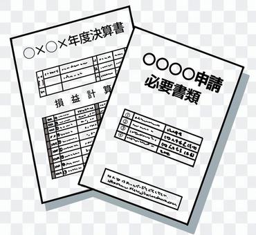 Illustration of application documents Illustration of application documents