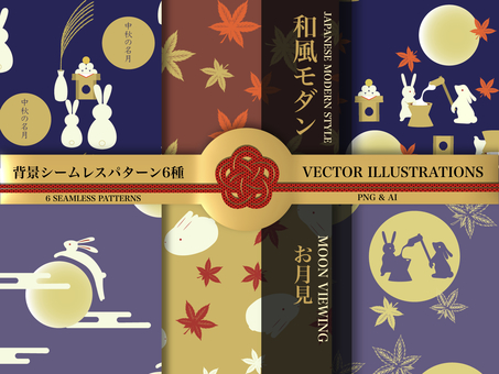 6 kinds of Japanese moon viewing patterns 6 kinds of Japanese moon viewing patterns