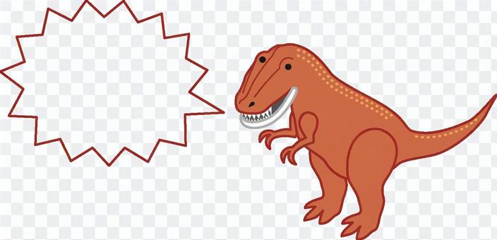 Dinosaur 1 Dinosaur 1