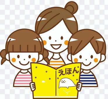 Parents reading picture books _ No.21 Parents reading picture books _ No.21