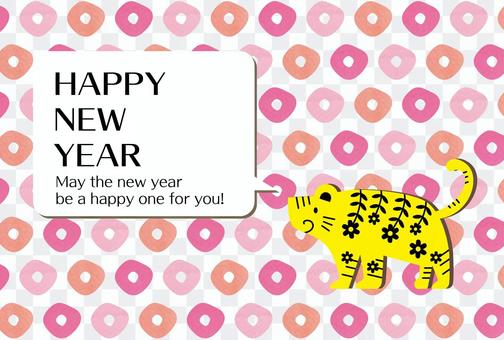 2022 New Year's card 2022 New Year's card