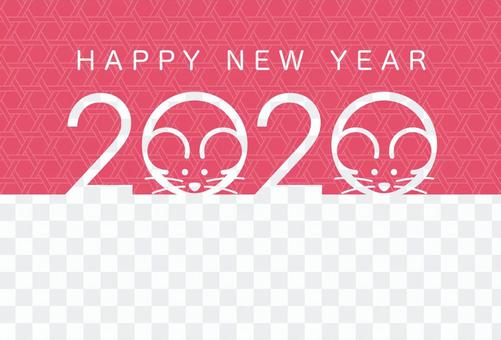 2020 new year card template 2020 new year card template
