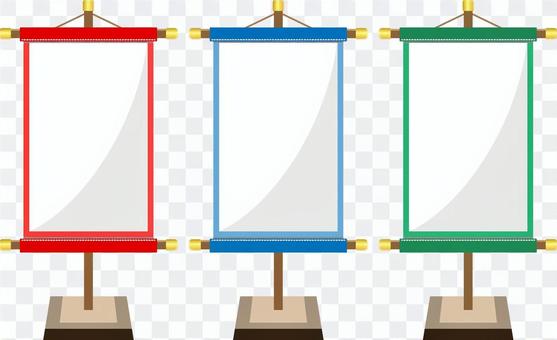 Scroll Flag Ornament 02 Scroll Flag Ornament 02