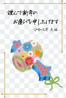 年賀状_打ち出の小槌 年賀状_打ち出の小槌
