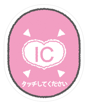 Illustration of IC card touch part Heart Illustration of IC card touch part Heart