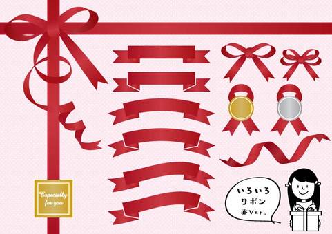 Various ribbon red ver. Various ribbon red ver.