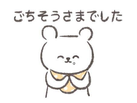 Bear to feast Bear to feast