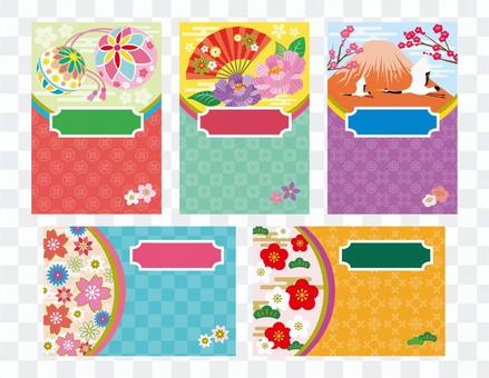 Japanese style card material Japanese style card material