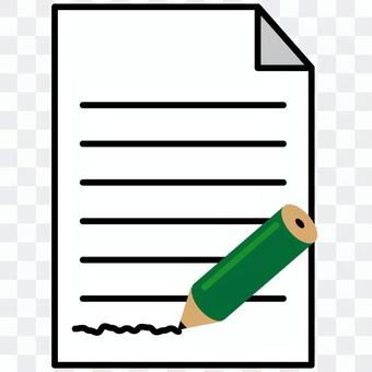 Document (pencil) Document (pencil)