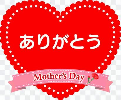 Mother's Day Card Mother's Day Card