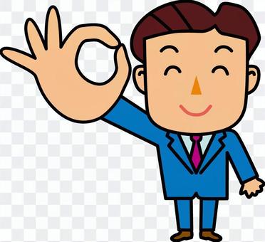 People - Businessman -14 People - Businessman -14