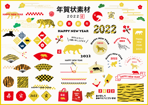 newyear2022 newyear2022