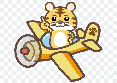 Tiger 10_22 (Hyokori Airplane) Tiger 10_22 (Hyokori Airplane)