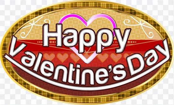 Happy Valentine Yellow Check Logo Happy Valentine Yellow Check Logo