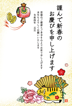 2022 New Year's card Handwritten tiger and folding fan vertical 2022 New Year's card Handwritten tiger and folding fan vertical