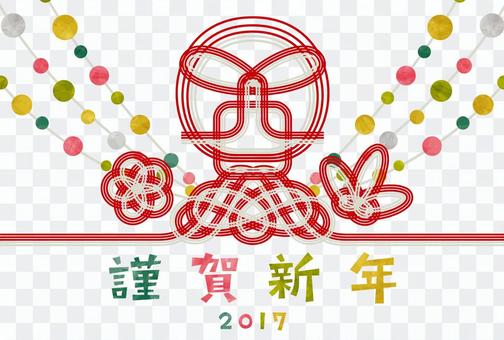 Rooster / New year's card Rooster / New year's card