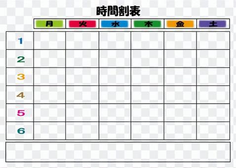 Time schedule 3 sideways Time schedule 3 sideways