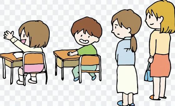 Classroom visitation Classroom visitation