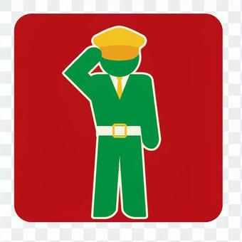 Security guard Security guard