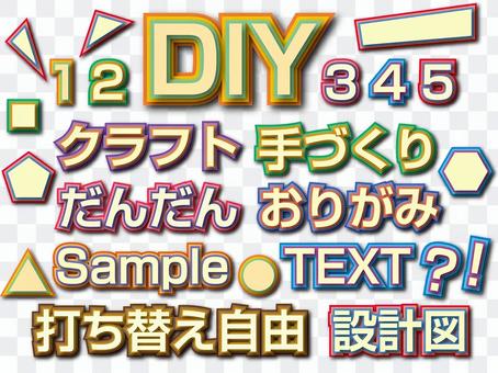 手作りっぽいアピアランス文字cs2 手作りっぽいアピアランス文字cs2