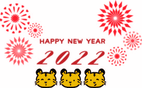 Tiger New Year's card 2022 Tiger New Year's card 2022