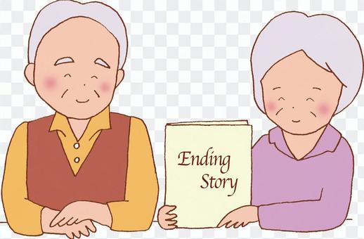 Terminal · old couple · note Terminal · old couple · note
