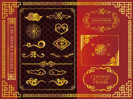 Chinese design frame set Chinese design frame set
