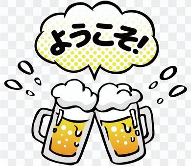 Cheers and welcome party with cold beer which foams Cheers and welcome party with cold beer which foams