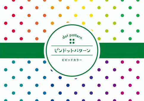 Dot pattern Vivid Dot pattern Vivid
