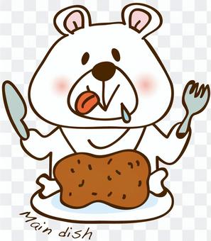 Eat bear bear Eat bear bear