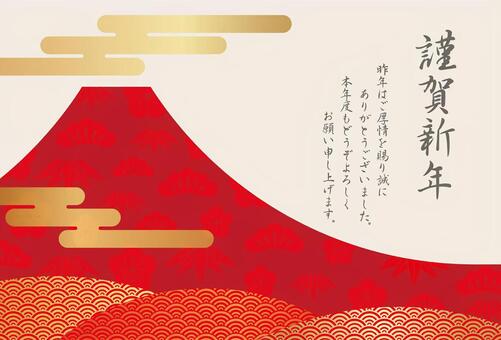 New Year's card template New Year's card template