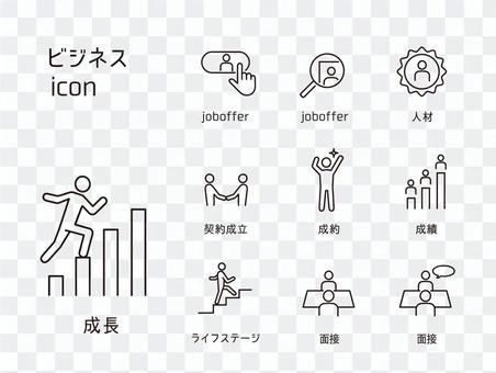 ビジネスのアイコンセット ビジネスのアイコンセット