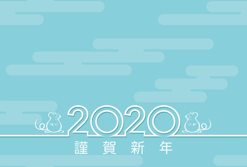 2020 new year card template 2020 new year card template