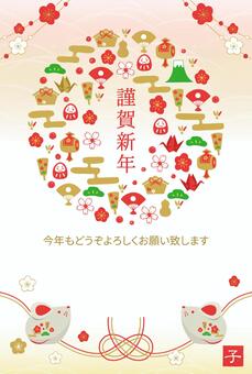 2020 New Year's card template 3 warm colors 2020 New Year's card template 3 warm colors