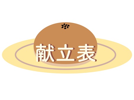 Menu table Anpan on a plate Menu table Anpan on a plate