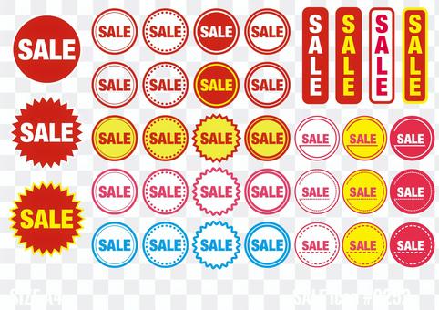 Icon set for SALE Icon set for SALE