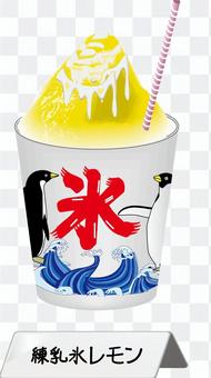 Shaved ice ice condensed milk milk lemon cup Shaved ice ice condensed milk milk lemon cup